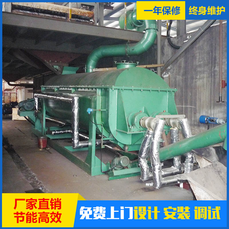 空心桨叶干燥机 提供上门安装服务