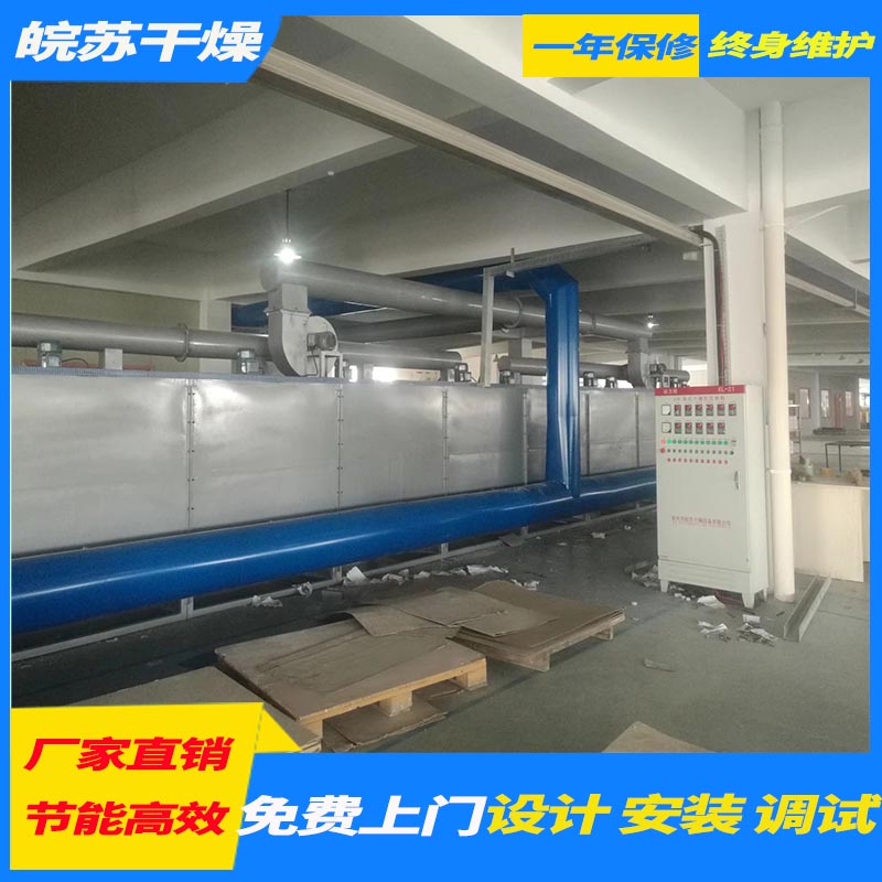 带式干燥机 质量可靠 质保三年