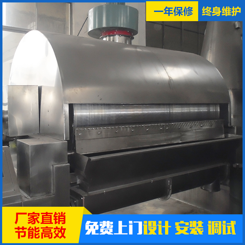 滚筒刮板干燥机 适应性广泛