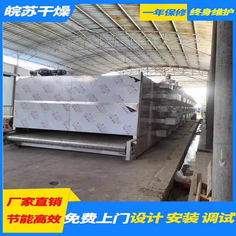 带式干燥机 厂家发货 价格优惠