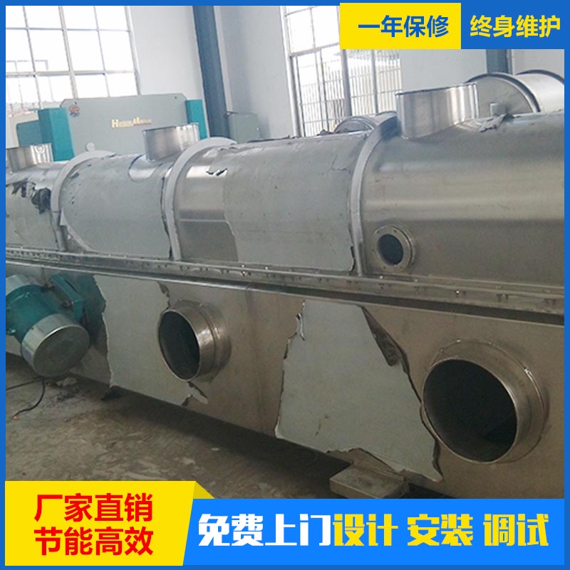 振动流化床干燥机 可调性好