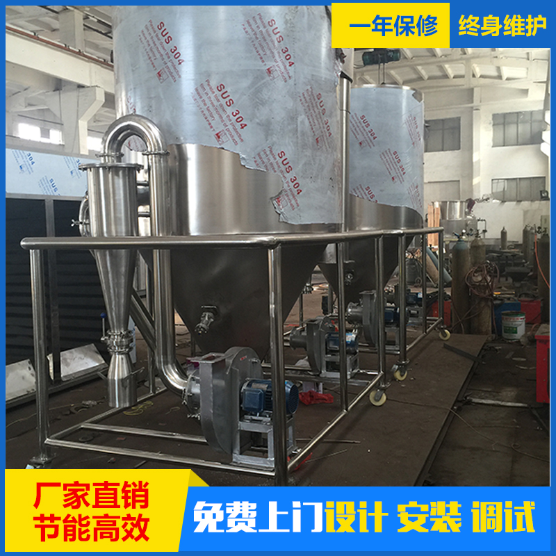 喷雾干燥机产品纯度高