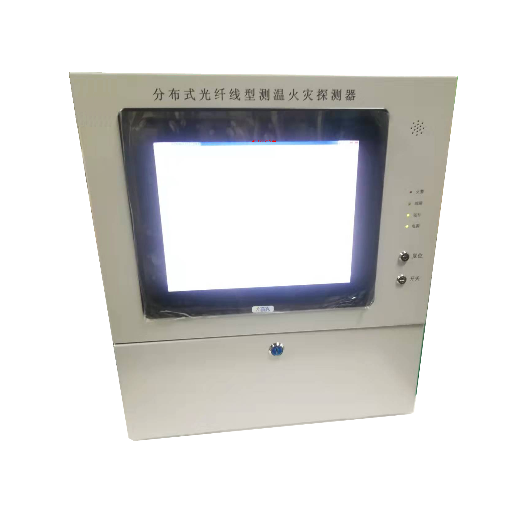 分布式光纤测温 高压电缆开关柜温度监测 火灾探测感温系统