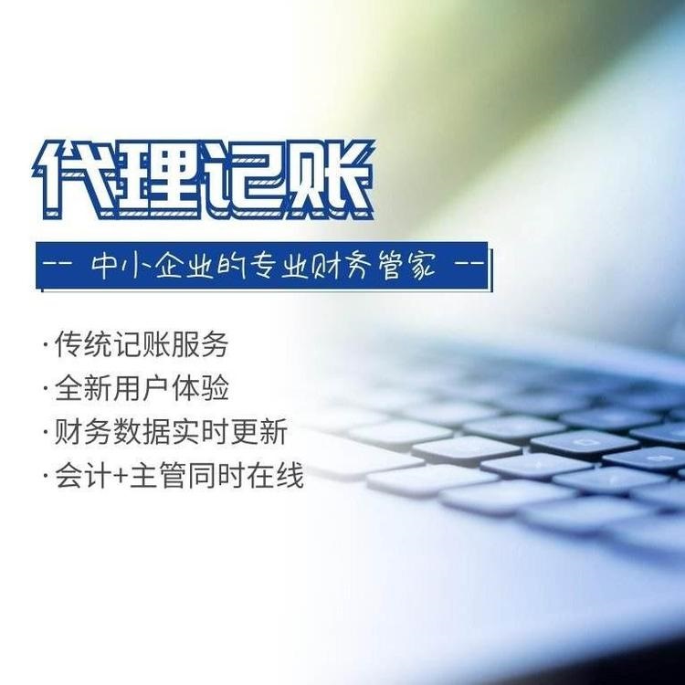 注册公司怎么收费标准 汉口注册公司网上操作