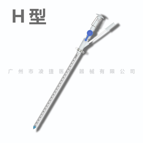 一次性无菌留置引流导管及辅助装置 H型