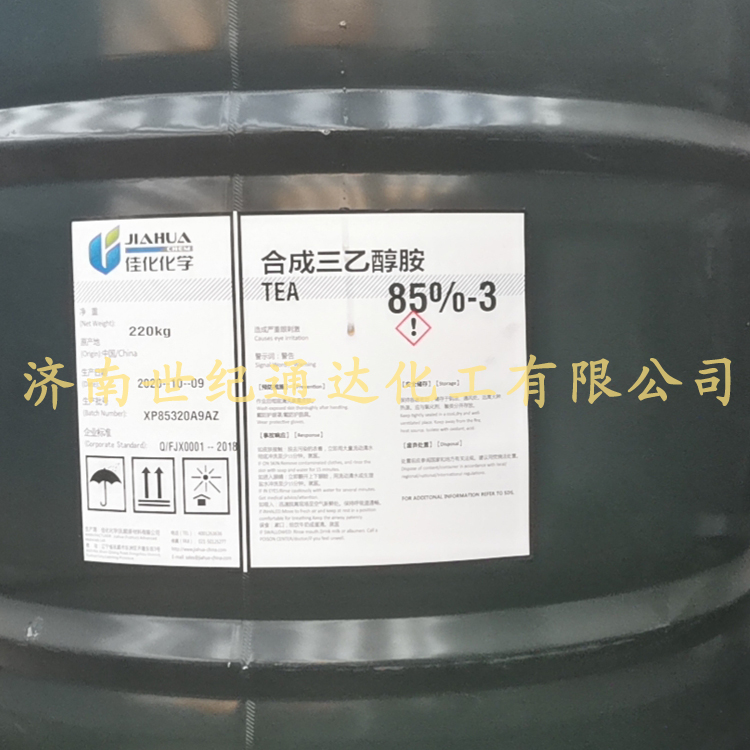 代理三乙醇胺佳化商品级 工业级