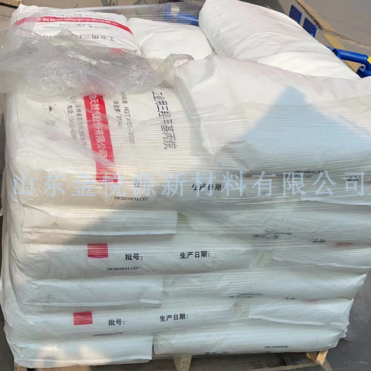 一级代理三羟甲基丙烷 金悦源优势产品