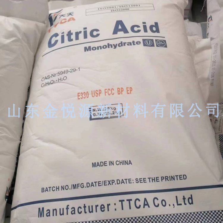 天天一水柠檬酸 批发零售 一袋起订