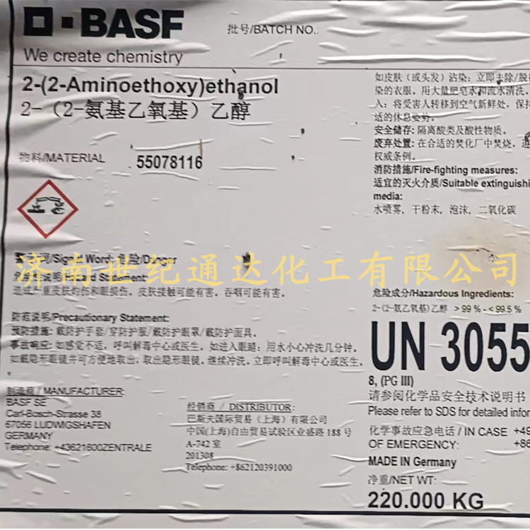 供应二甘醇胺 亨斯曼和德巴