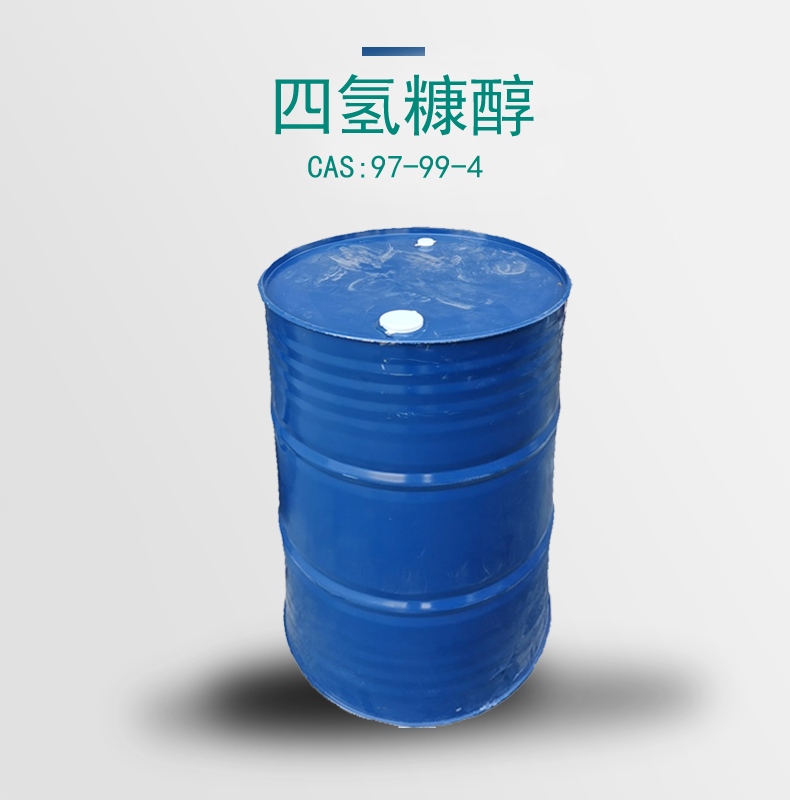 四氢糠醇99含量 优级品 全国配送