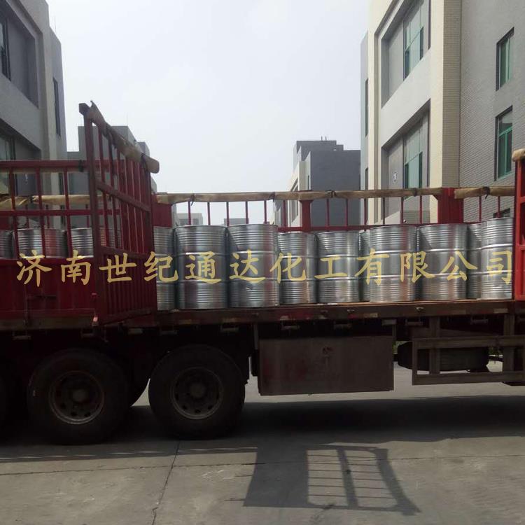 销售十一酮  批发零售优级品