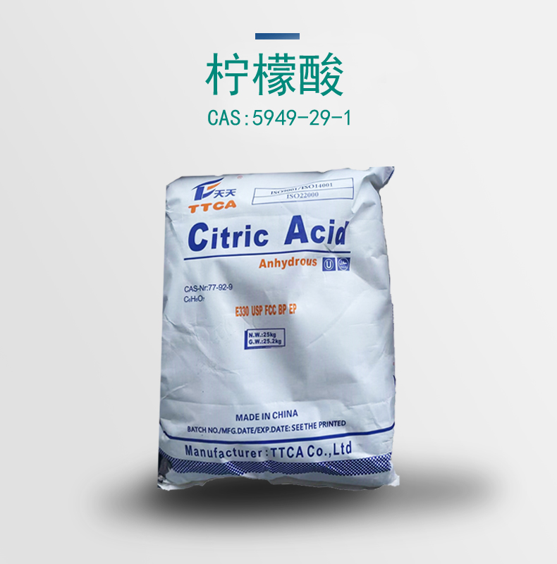济南库存柠檬酸  厂家一级代理 质量好