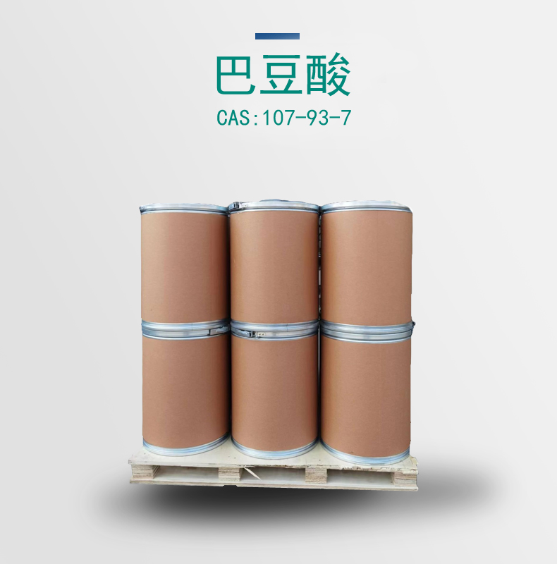 巴豆酸 用于树脂、增塑剂、医药等合成