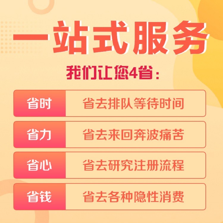 个体户注销 武汉个体户注销在哪里拿材料