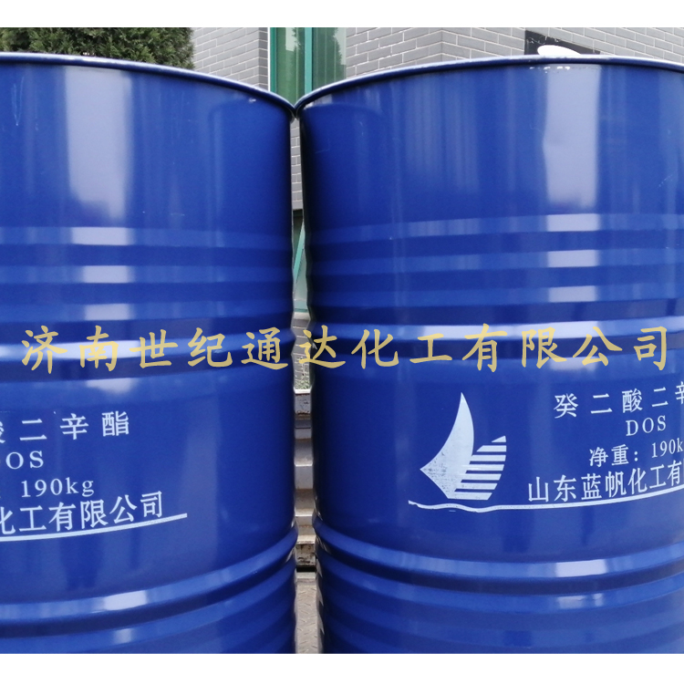 批发零售癸二酸二辛酯DOS 一桶起发