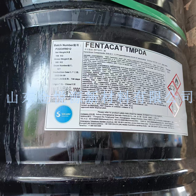 优级四甲基丙二胺 用于环氧树脂固化剂，聚氨酯泡沫塑料催化剂