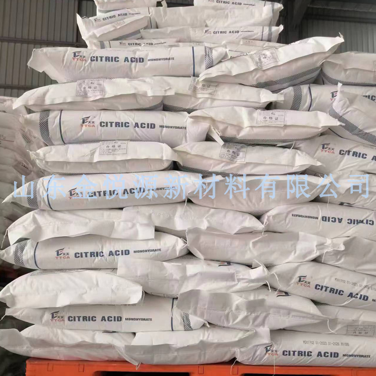 山东柠檬酸 天天和英轩 库存产品