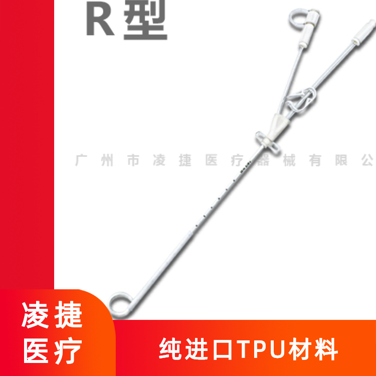 一次性无菌经皮肝穿引流管 R简