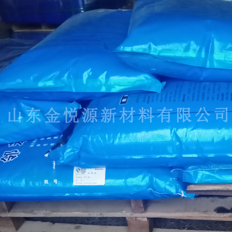 白色邻苯二胺 全国配送 量大价优