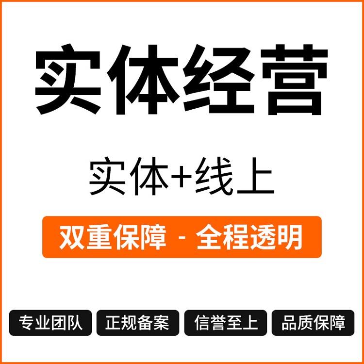 武汉武昌区注册公司-武昌财税公司
