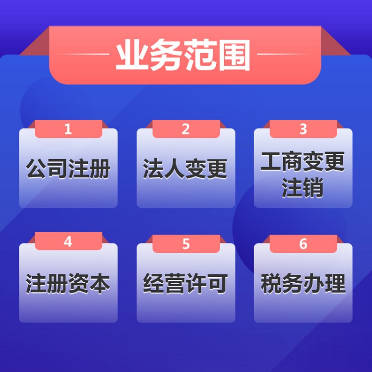 公司营业执照注销 湖北武汉个体户注销要费用吗