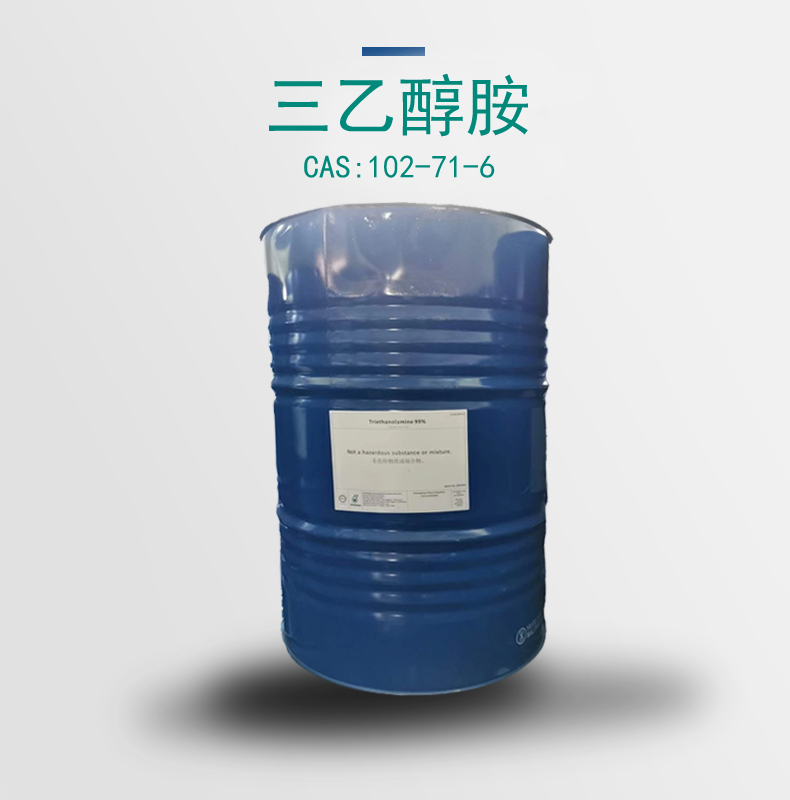 扬子巴斯夫三乙醇胺代理