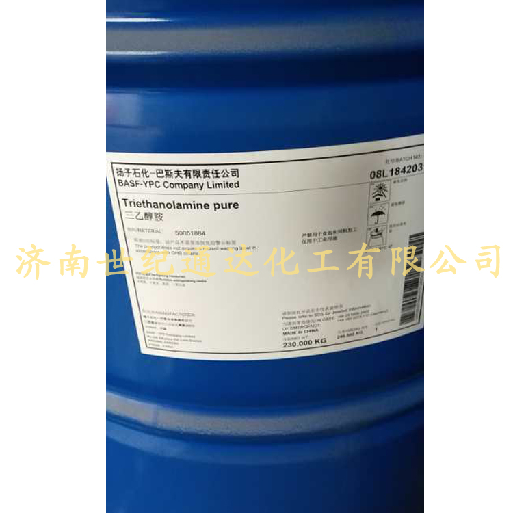 供应三乙醇胺 批发零售一件全国配送