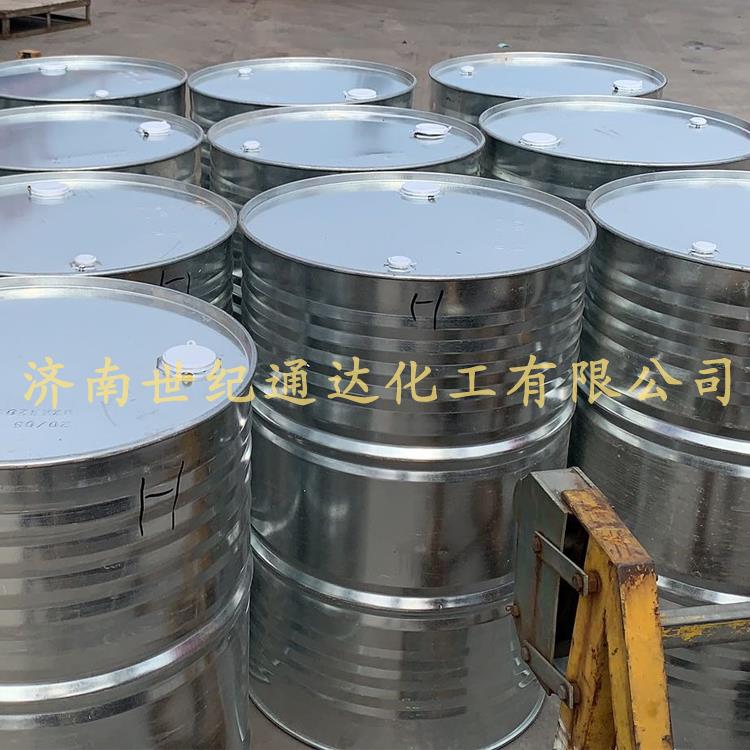 销售十一酮  一级代理优势产品