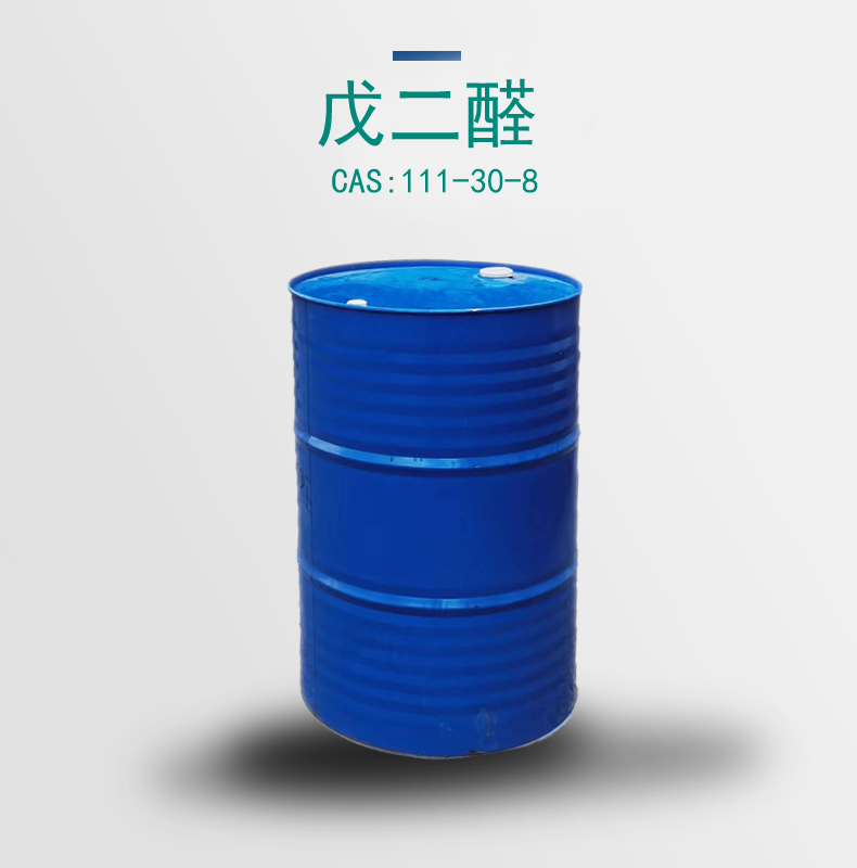 戊二醛德国巴斯夫 一级代理