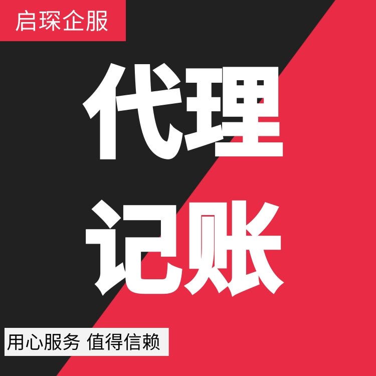 注册公司的网上平台 武汉江夏注册公司流程及手续