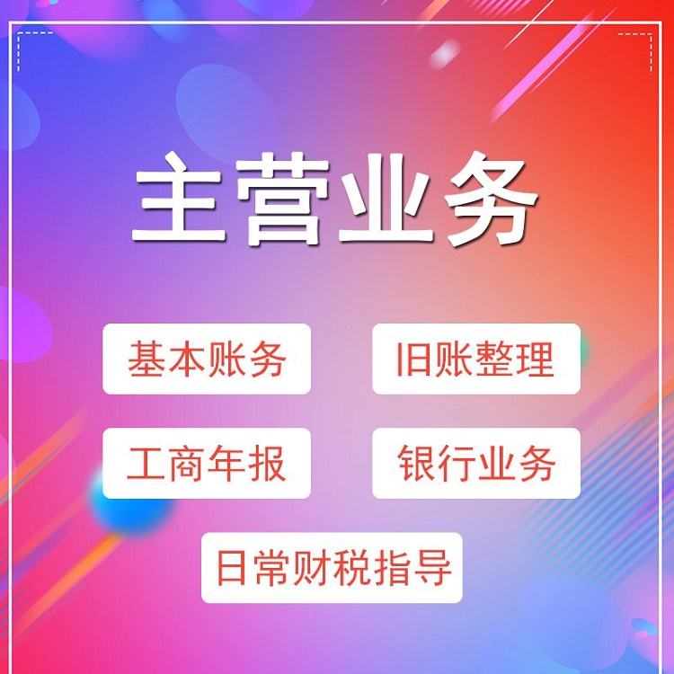 武汉营业执照注册 武昌注册公司需要多少钱谁