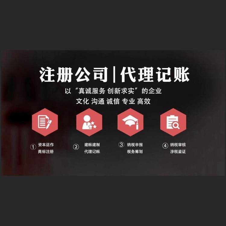 在注册公司的好处 洪山注册公司到哪里办理