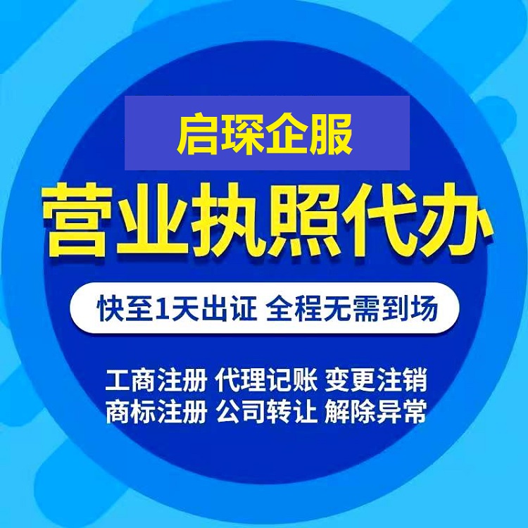 公司变更营业执照地址 武汉公司变更登记纠纷民事判决书