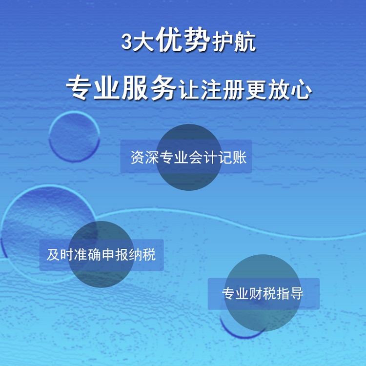 个体户注册 武汉公司注册代理费用是多少