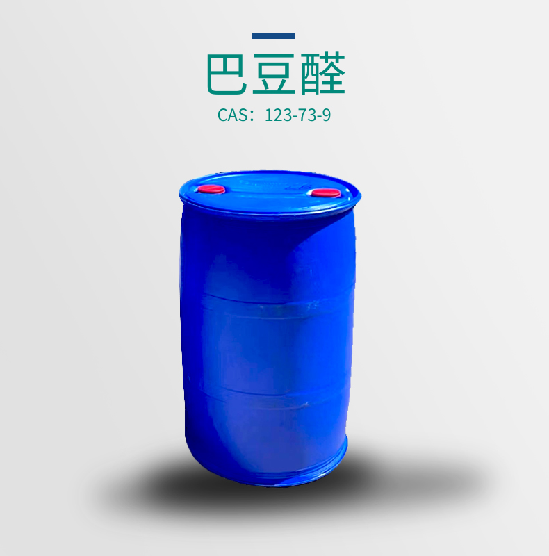 供应巴豆醛 济南库存产品 发货快