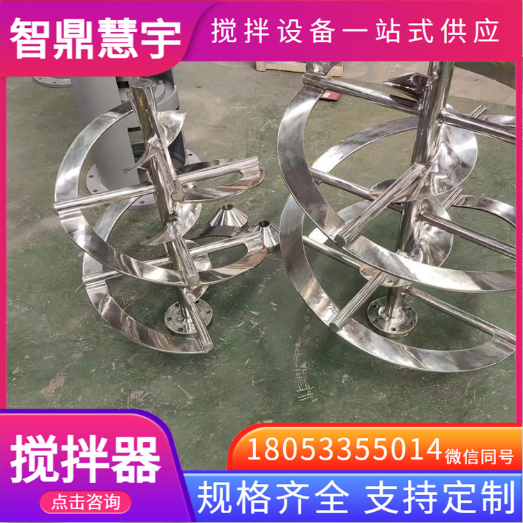 沥青搅拌器 支持定制 精选原材 工厂直发