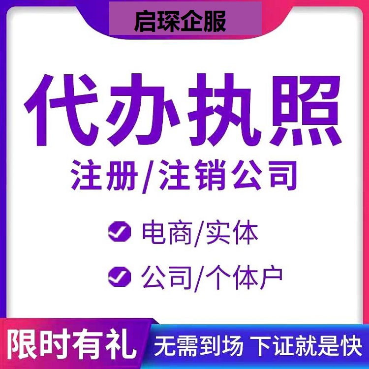 公司变更法人需要法人到场吗 武汉公司变更股东需要多少钱