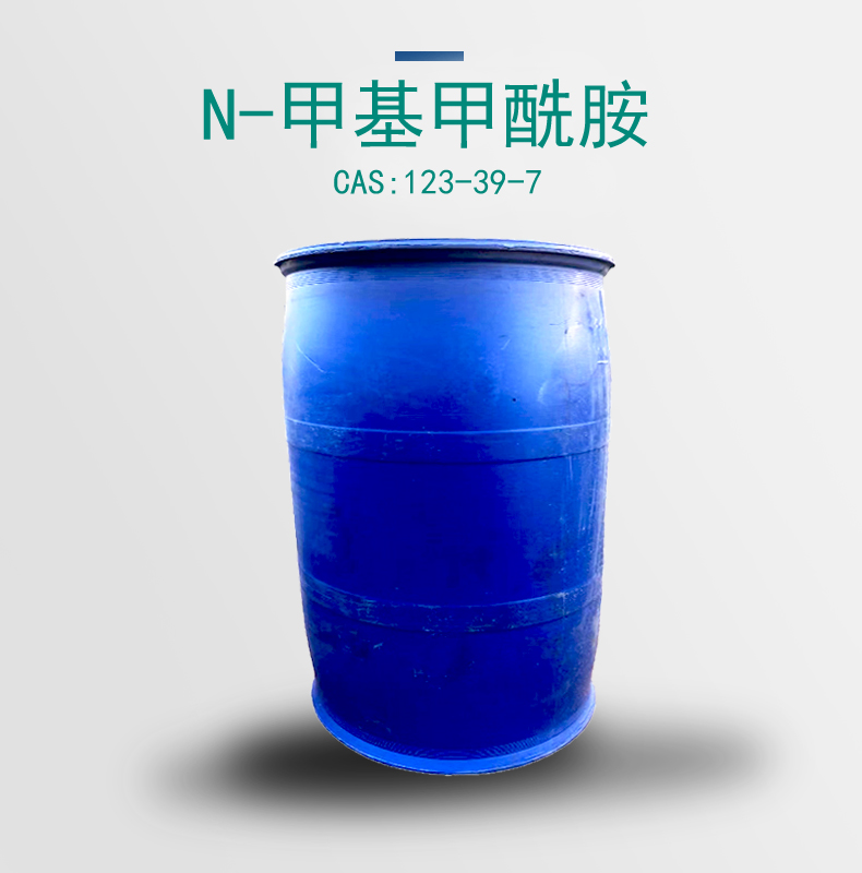 N,N-甲基甲酰胺 简称NMF 库存充足