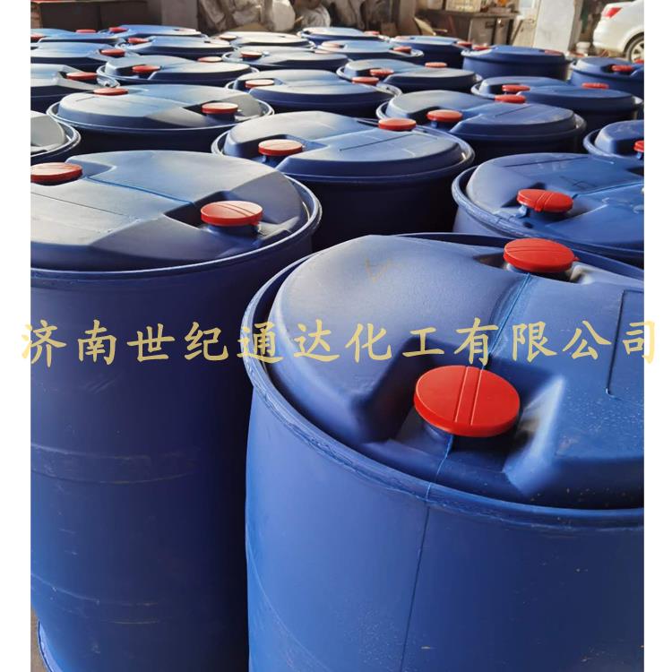 山东批发阳离子醚化剂