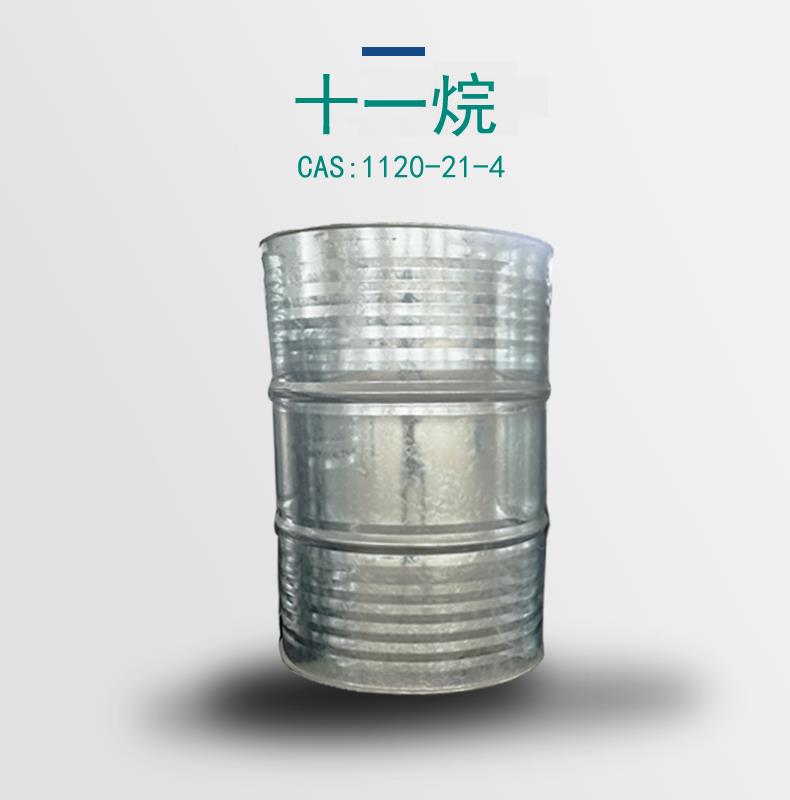 代理十一烷需要多少钱