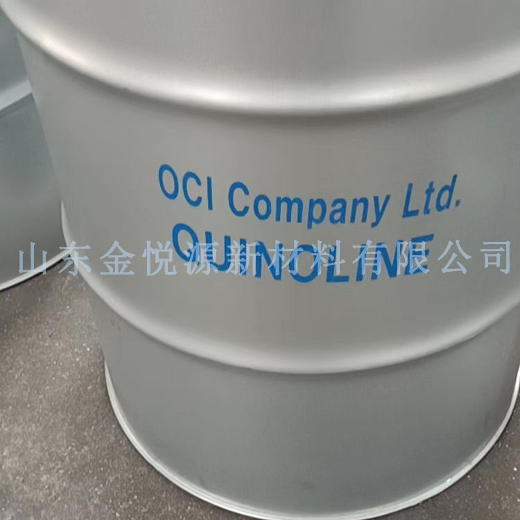 销售优级品喹啉 含量99以上 颜色浅 效果好