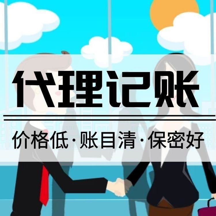 注册公司财务公司 洪山注册公司的流程