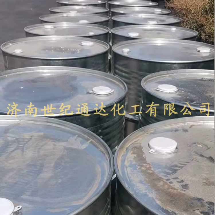 滨化三氯乙烯 电镀清洗