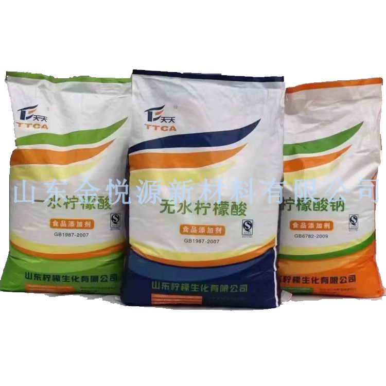 供应柠檬酸 纯度高 库存大 服务好