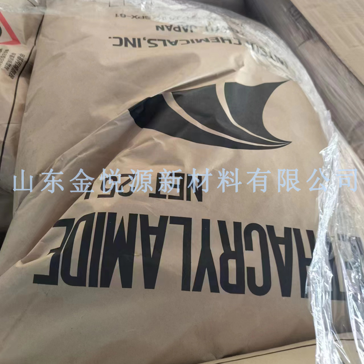 我司甲基丙烯酰胺 品牌有日本三井、德固赛 量大价优