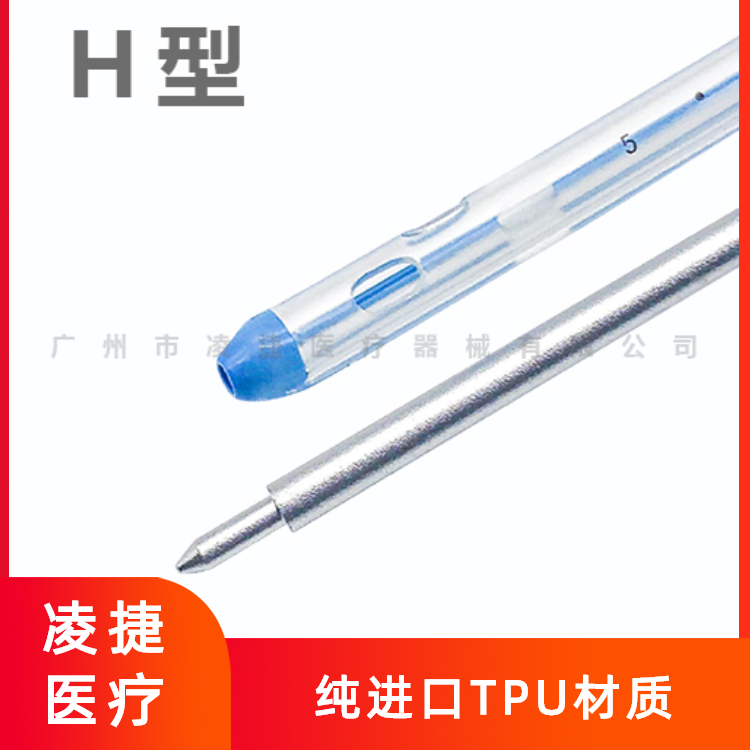 双腔留置引流导管（简装）