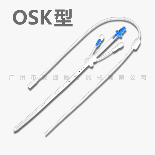 一次性无菌留置引流导管 OSK型