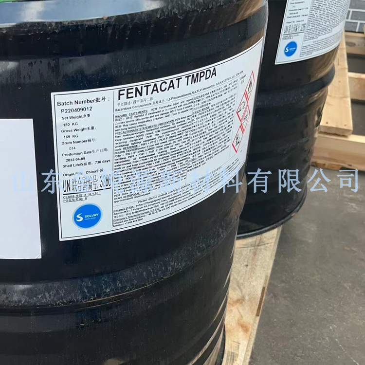 四甲基丙二胺批发零售 一站式供应 省时省力