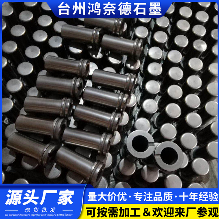 电火花石墨 等静压石墨块板条 高强高密超细颗粒