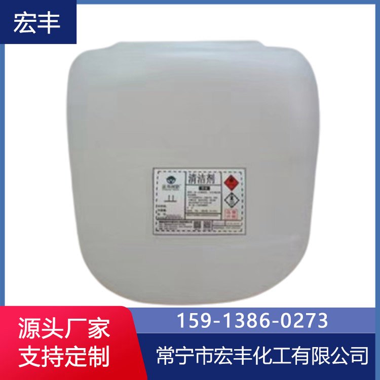 工业用清洗剂  鞋面清洁种类多样